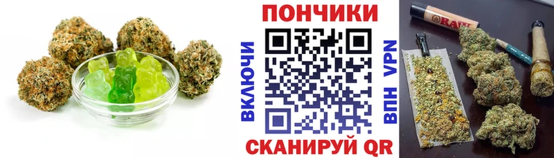 Canna-Cookies марихуана  Котово 