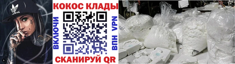 OMG зеркало  Котово  COCAIN 99% 