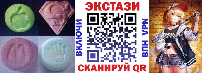 Ecstasy ешки  гидра ссылки  Котово 