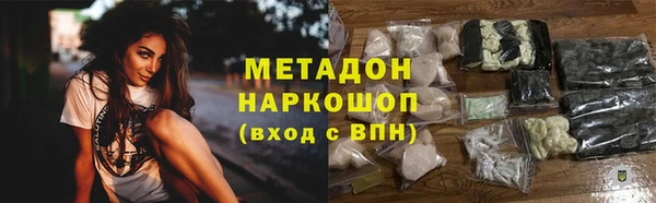 марки lsd Балабаново