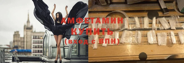 трава Балахна