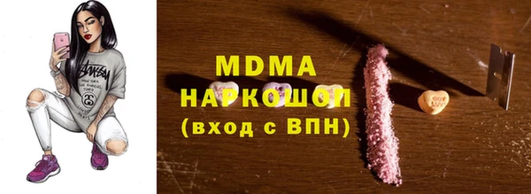 трава Балахна