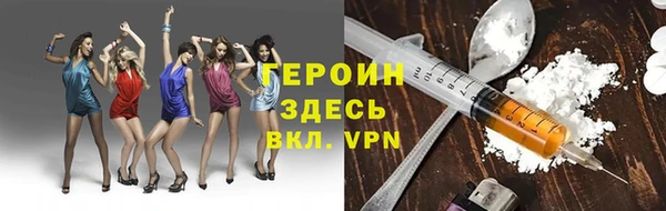 трава Балахна