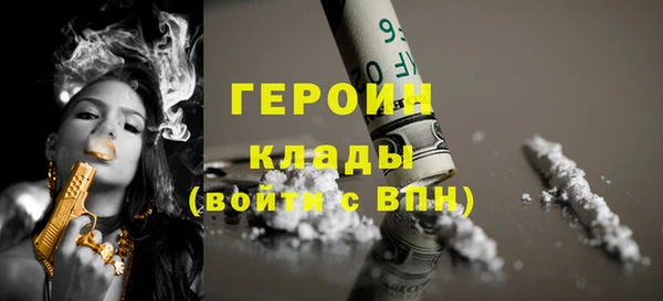 марки lsd Балабаново