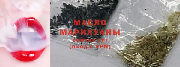 марки lsd Балабаново