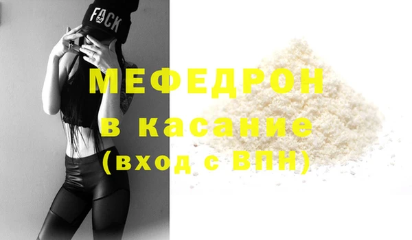мескалин Баксан