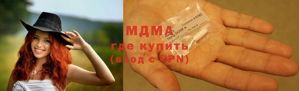трава Балахна