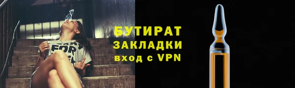 трава Балахна