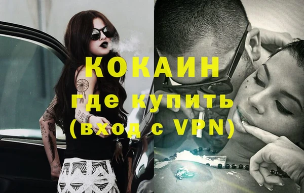 трава Балахна