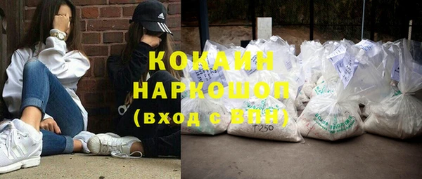 трава Балахна