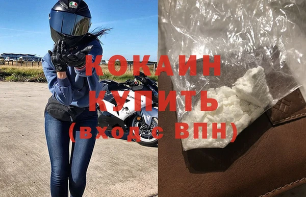 марки lsd Балабаново