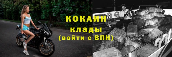 амф Протвино