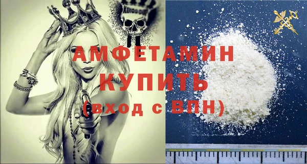 марки lsd Балабаново
