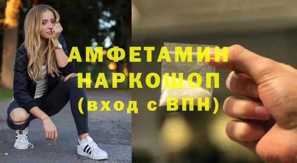 марки lsd Балабаново