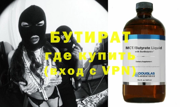 марки lsd Балабаново