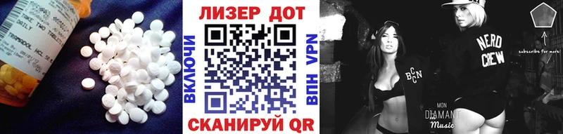 LSD-25 экстази ecstasy  где продают   Котово 