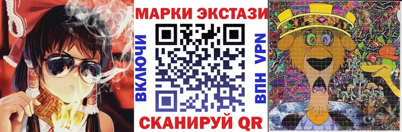 МЕГА как войти  Котово  Марки 25I-NBOMe 1500мкг 