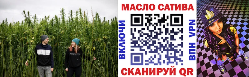 ТГК THC oil  Котово 
